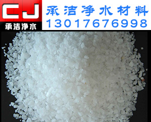 石英砂濾料作為過濾濾料的使用年限